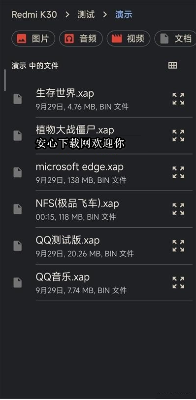 安卓WinPhone模拟器软件(WPR)