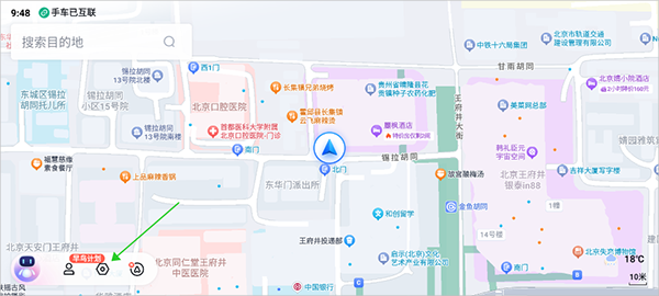 百度地图车机大屏版2025最新版本