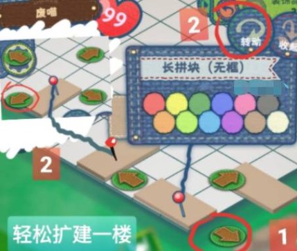 农场小镇之乡村度假最新版无限钻石版