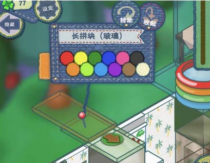 农场小镇之乡村度假最新版无限钻石版