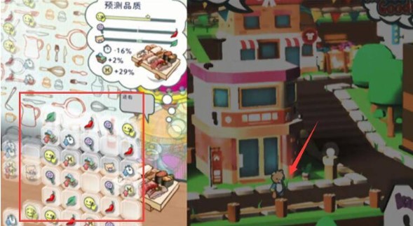农场小镇之乡村度假最新版无限钻石版