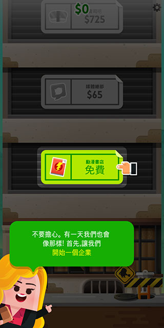 点点暴富无限钞票钻石版