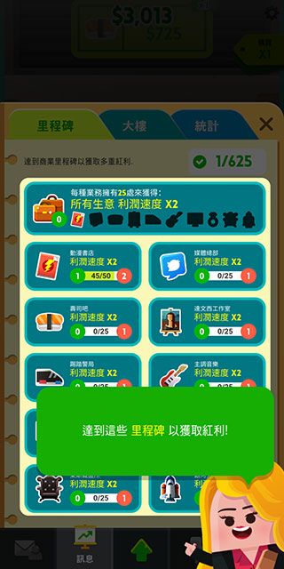 点点暴富无限钞票钻石版