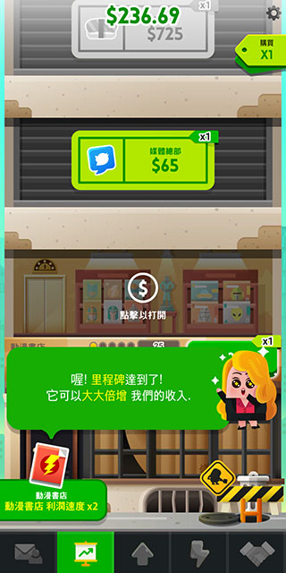 点点暴富无限钞票钻石版