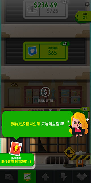 点点暴富无限钞票钻石版