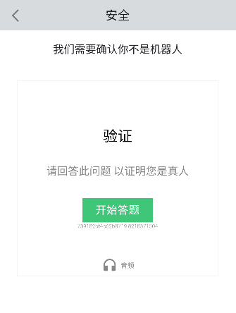 roblox国际服2025最新版本