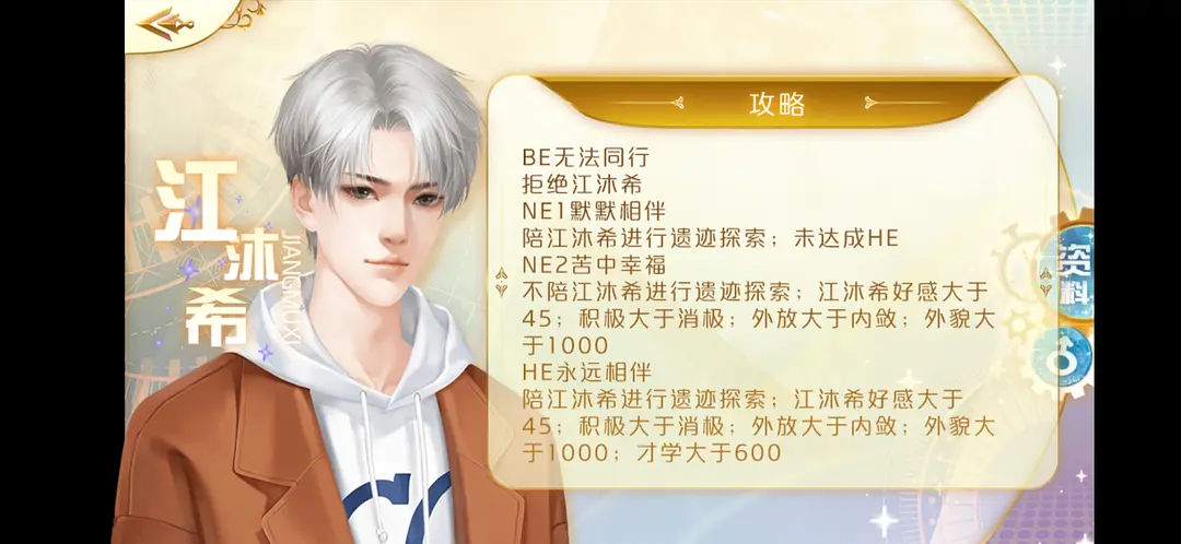 天朝相亲图鉴清软完结版2025最新版