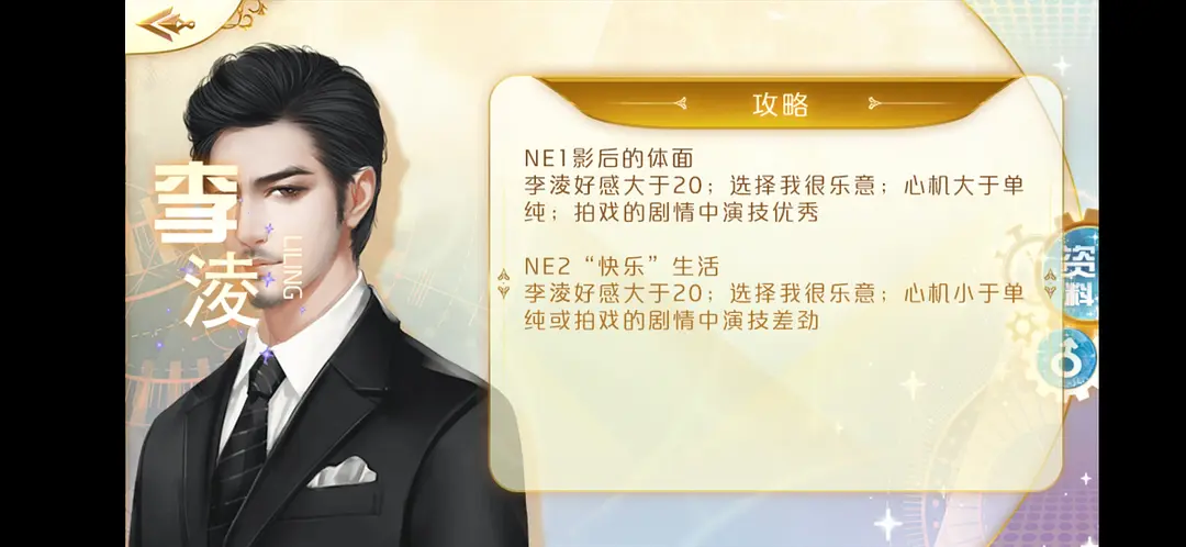 天朝相亲图鉴清软完结版2025最新版
