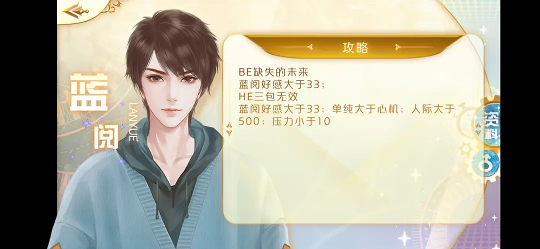 天朝相亲图鉴清软完结版2025最新版