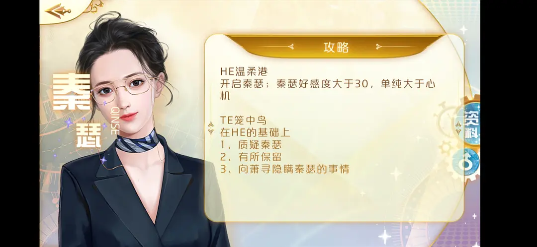 天朝相亲图鉴清软完结版2025最新版