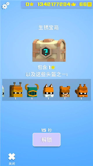 英雄冲啊无限金币版2025最新版