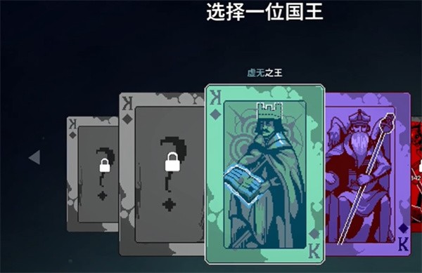 九个国王Steam移植手机游戏