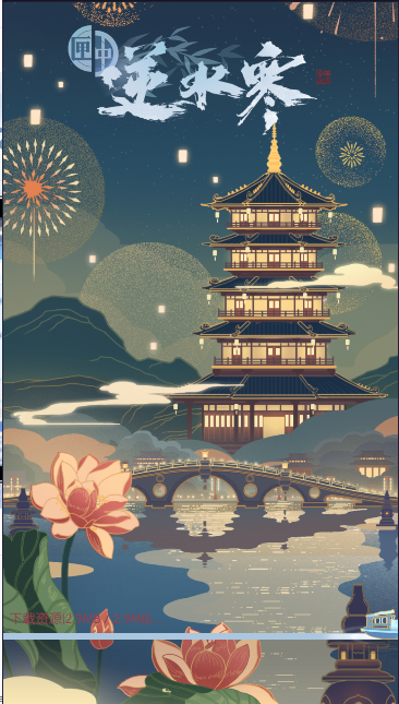 匣中逆水寒安卓版