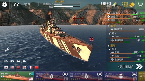 战舰激斗内置mod悬浮窗菜单最新版2025(Battle of Warships)