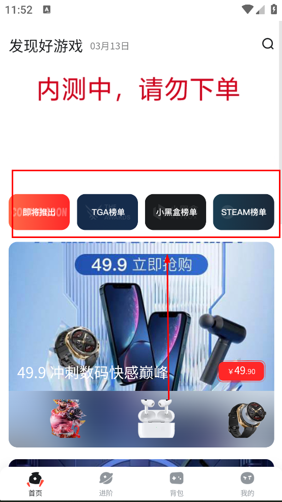 oo game游戏盒子最新版
