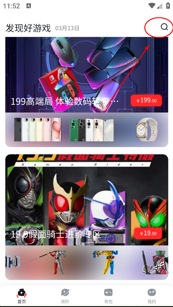 oo game游戏盒子最新版