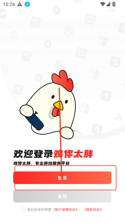 oo game游戏盒子最新版