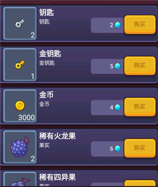 MinimalDungeonRPG(极简地下城)游戏21亿钻石金币版