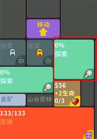 MinimalDungeonRPG(极简地下城)游戏21亿钻石金币版