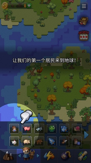 沙盒神模拟器无限金币能量版