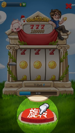 沙盒神模拟器无限金币能量版