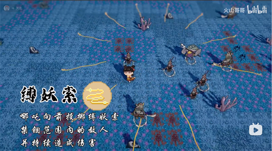 黑神榜哪吒游戏火山哥哥自制版