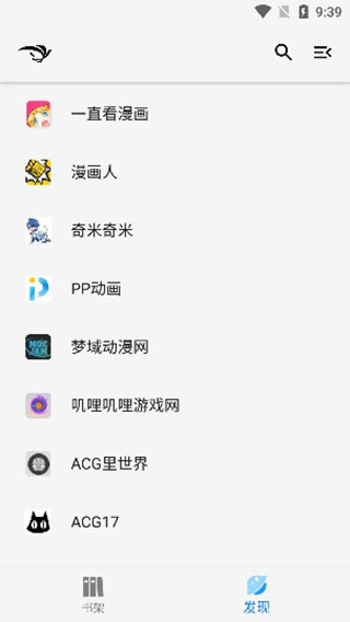 青鸟阅读app免广告版