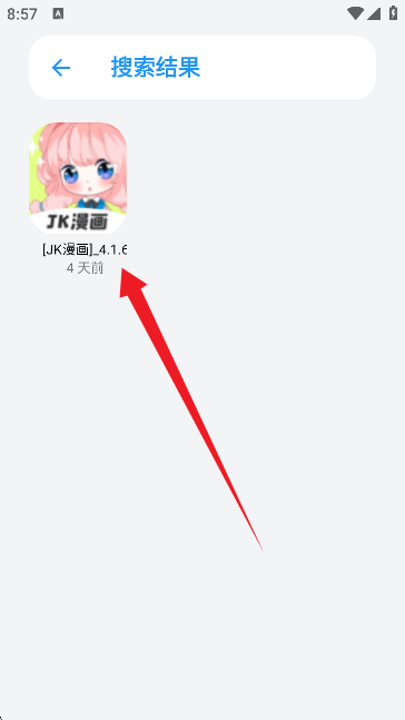 appenjoy软件库2025最新版本