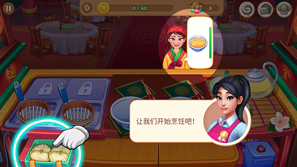 亚洲烹饪之星疯狂餐厅烹饪游戏