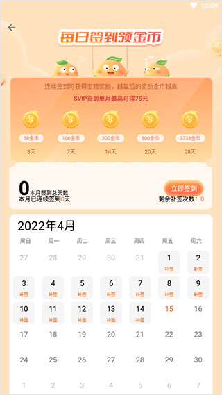 3733游戏盒子安卓版
