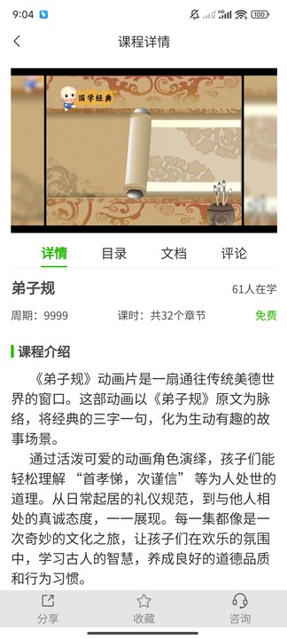 甲丙戊app官方版
