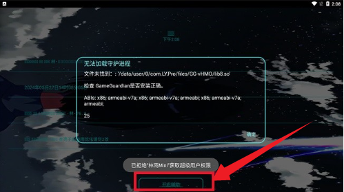 林雨Mini辅助下载2025最新版