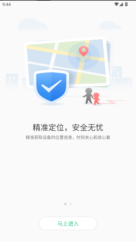 KK电话手表手机客户端