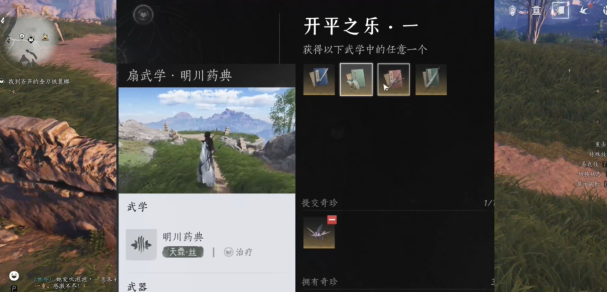 燕云十六声手游官方版