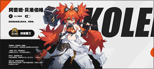 绝区零国际服官方正版