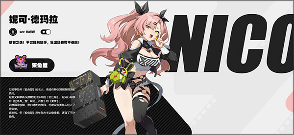 绝区零国际服官方正版
