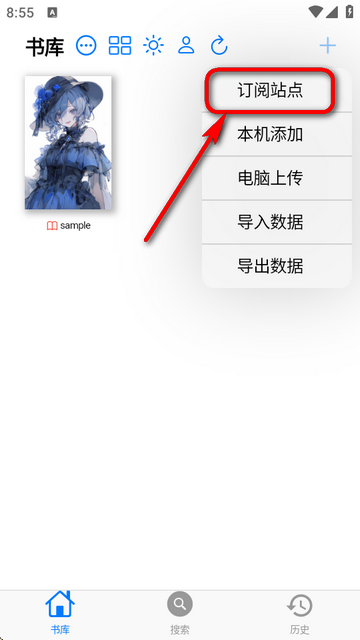 mangaboya去广告最新版本