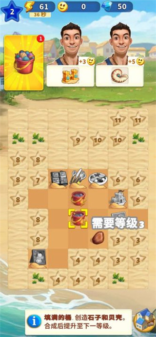 旅游小镇游戏无限能量