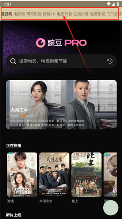 全网资源合集软件下载安装手机版