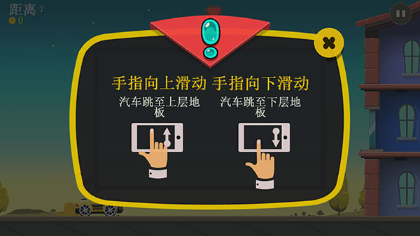 疯狂外星人游戏完整版官方正版(Aliens Drive Me Crazy)