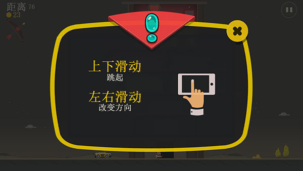 疯狂外星人游戏完整版官方正版(Aliens Drive Me Crazy)