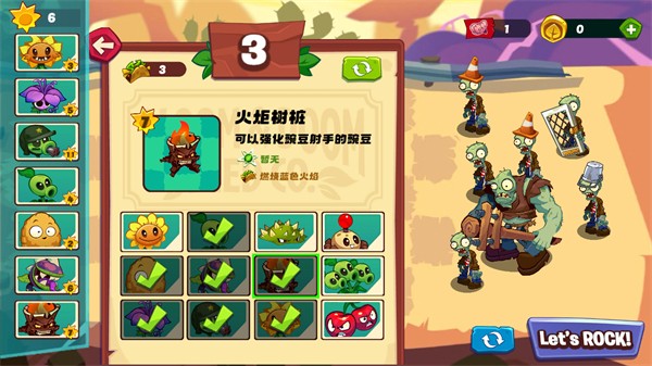 植物大战僵尸3新的开始下载最新版2025