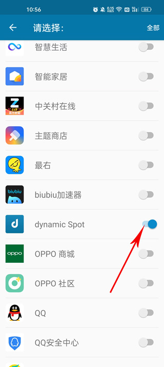 dynamicSpot仿苹果灵动岛插件【附资源包】
