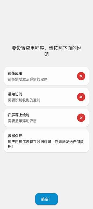 dynamicSpot仿苹果灵动岛插件【附资源包】