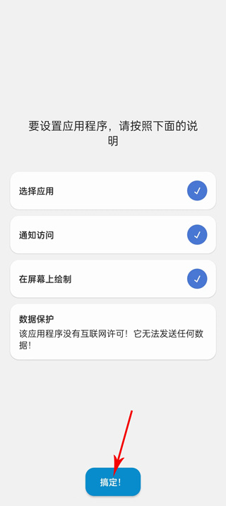 dynamicSpot仿苹果灵动岛插件【附资源包】