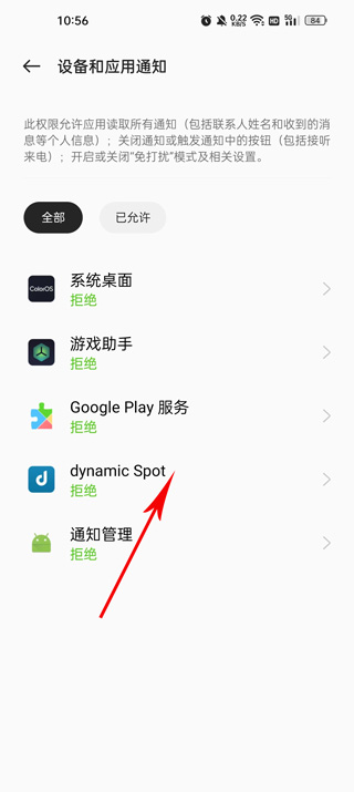 dynamicSpot仿苹果灵动岛插件【附资源包】