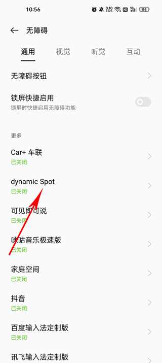 dynamicSpot仿苹果灵动岛插件【附资源包】