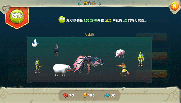 饥饿龙MOD作弊菜单最新中文版