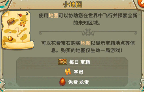 饥饿龙MOD作弊菜单最新中文版