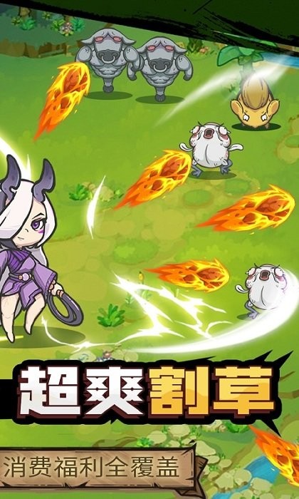 山海记内置